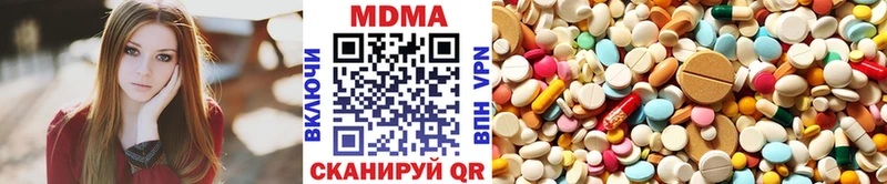 купить наркоту  Набережные Челны  МДМА кристаллы 