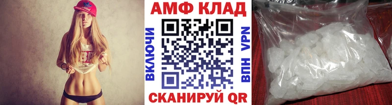 МЕТАМФЕТАМИН винт  Набережные Челны 