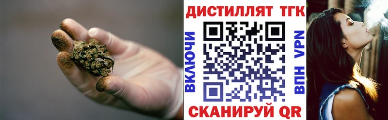 Дистиллят ТГК THC oil  Набережные Челны 