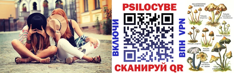 Галлюциногенные грибы ЛСД  Набережные Челны 
