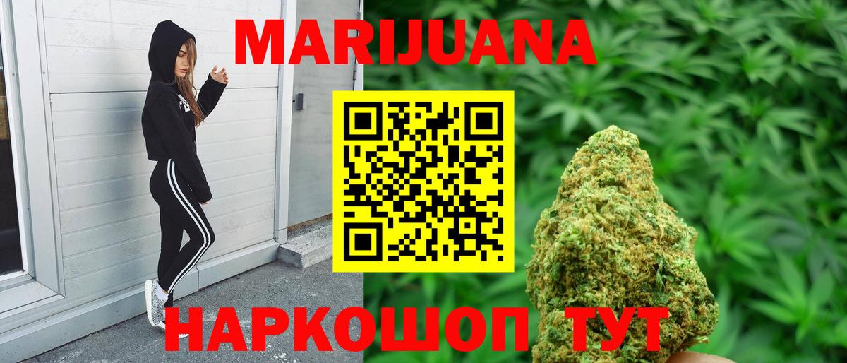 Бошки марихуана гибрид Набережные Челны