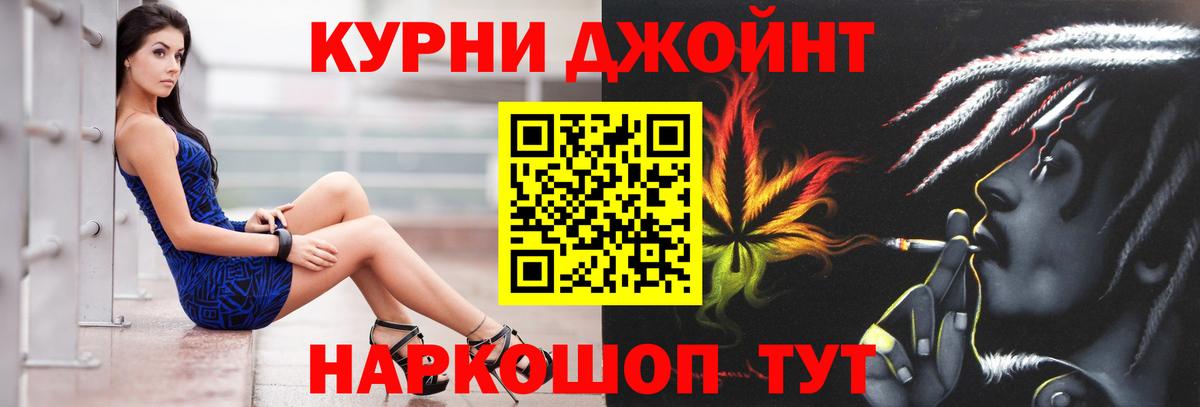 МАРИХУАНА SATIVA & INDICA  Вход с VPN  Канабис семена  Набережные Челны  Конопля план  Канабис Ganja 